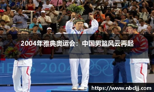 九游会j9
