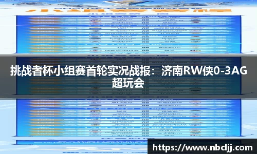 九游会j9