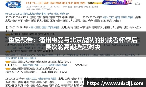 九游会j9