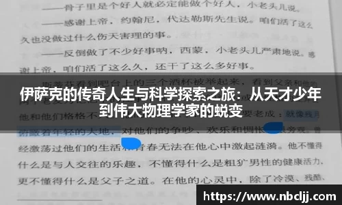 九游会j9官网