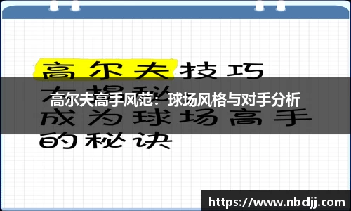 九游会j9平台