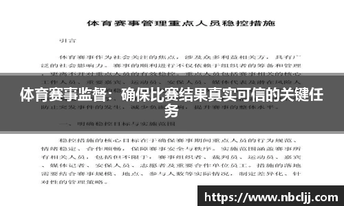 九游会j9平台